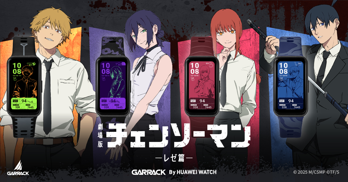 アイテム別 | WORLD WIDE WATCH Official Online Shop