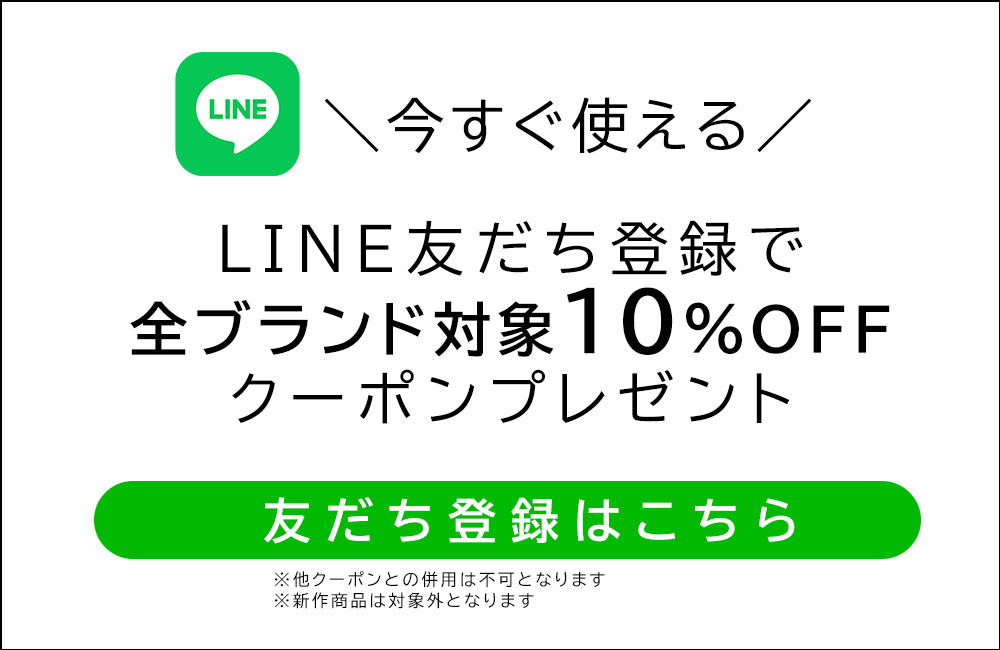 WWW_LINEクーポンバナー_1000_650.jpg
