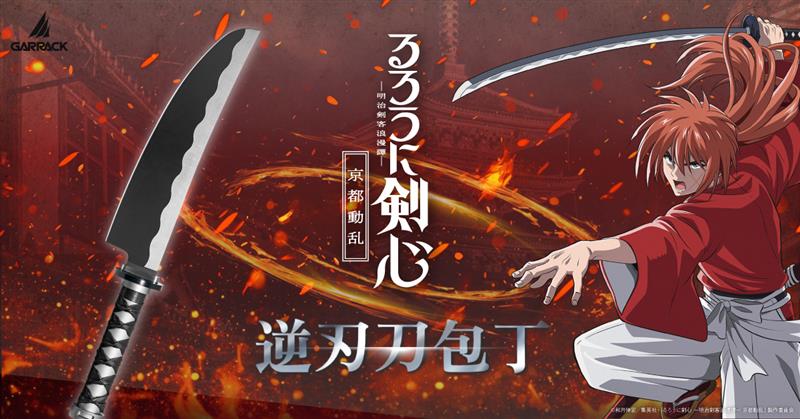 ブルーアーカイブ | WORLD WIDE WATCH Official Online Shop