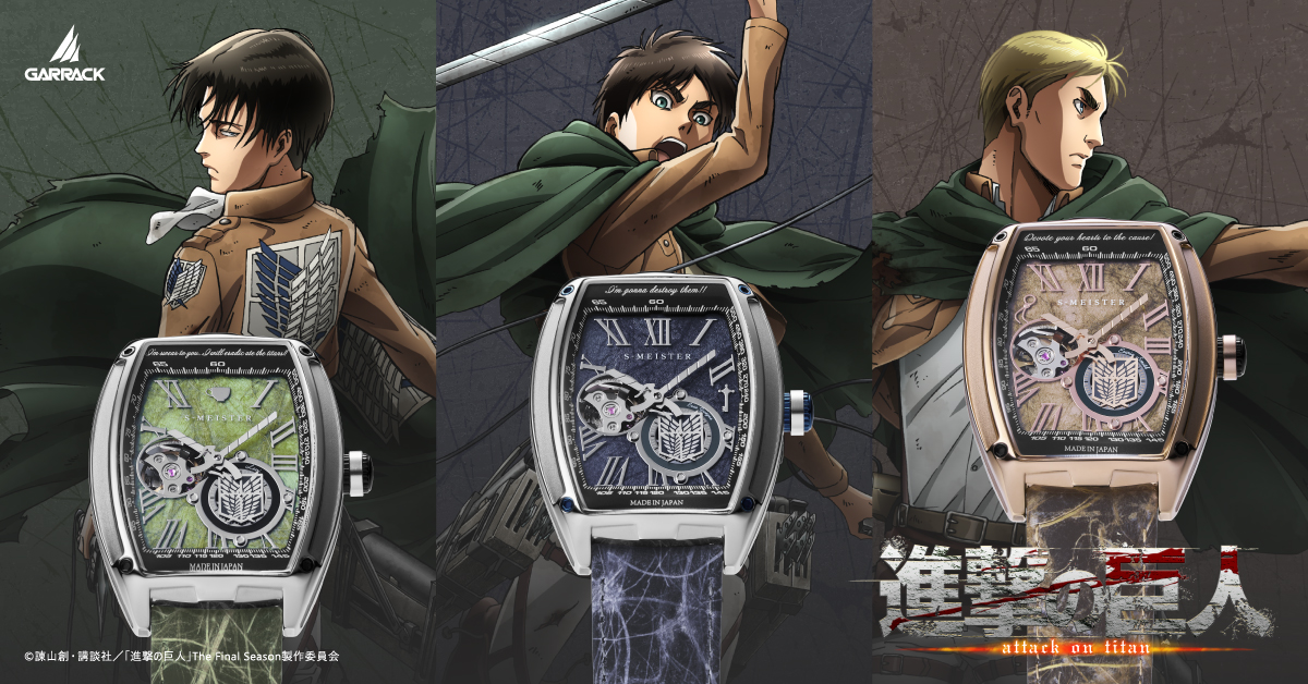 WACHSMANN（ヴァックスマン） | WORLD WIDE WATCH Official