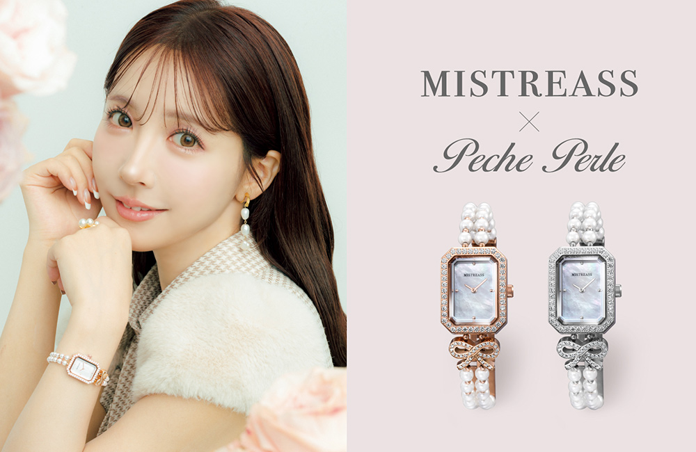 Peche Perle -ぺシュペール- | WORLD WIDE WATCH Official