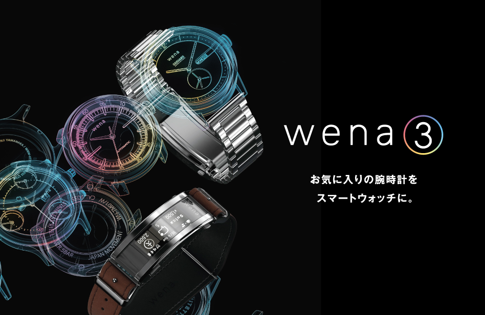 SONY -ソニー- | WORLD WIDE WATCH Official Online Shop