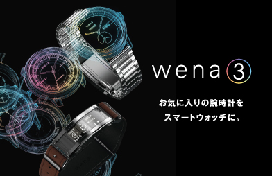 SONY -ソニー-