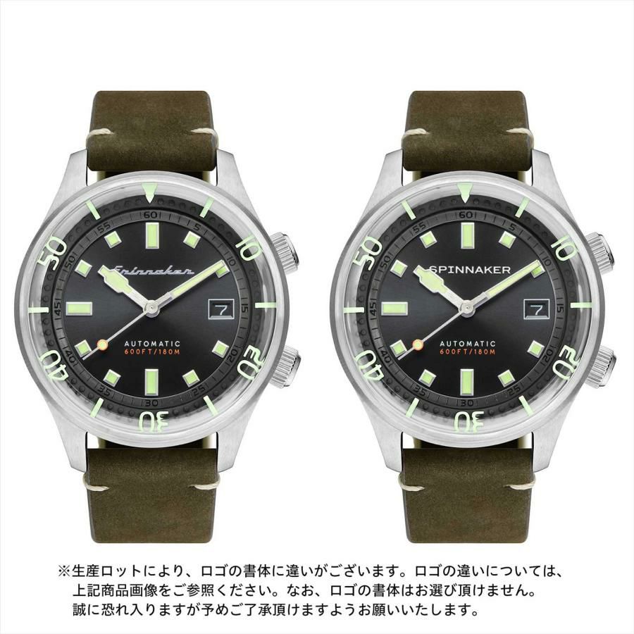 SPINNAKER  BRADNER スピニカー ブラッドナー / SP-5062-02