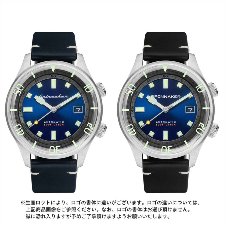 SPINNAKER  BRADNER スピニカー ブラッドナー / SP-5062-03