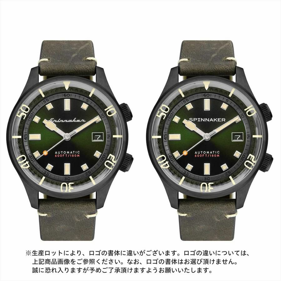 SPINNAKER  BRADNER スピニカー ブラッドナー / SP-5062-04