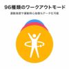 HUAWEI  Band ファーウェイ バンド 7  / LEA-B19-PK