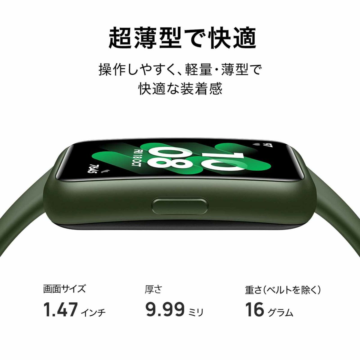 HUAWEI  Band ファーウェイ バンド 7  / LEA-B19-RED