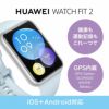 HUAWEI  Watch FIT ファーウェイ ウォッチ FIT 2  / YDA-B09S-AQ