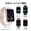 HUAWEI  Watch FIT ファーウェイ ウォッチ FIT 2  / YDA-B19V-GRY