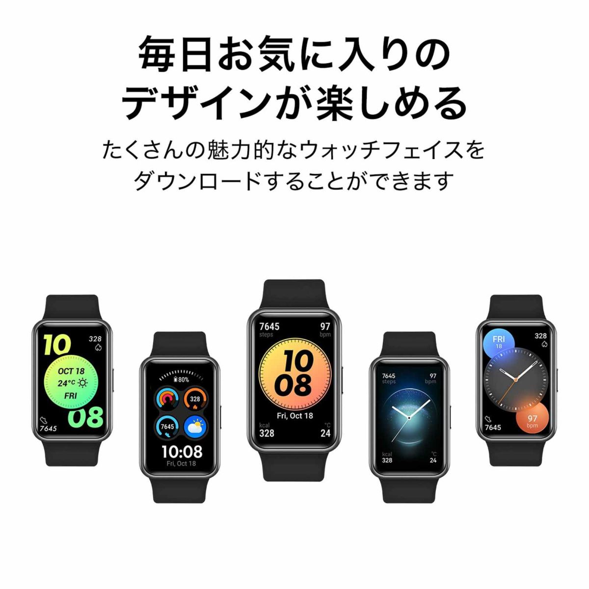 HUAWEI  Watch FIT ファーウェイ ウォッチ FIT new  / TIA-B09-BK