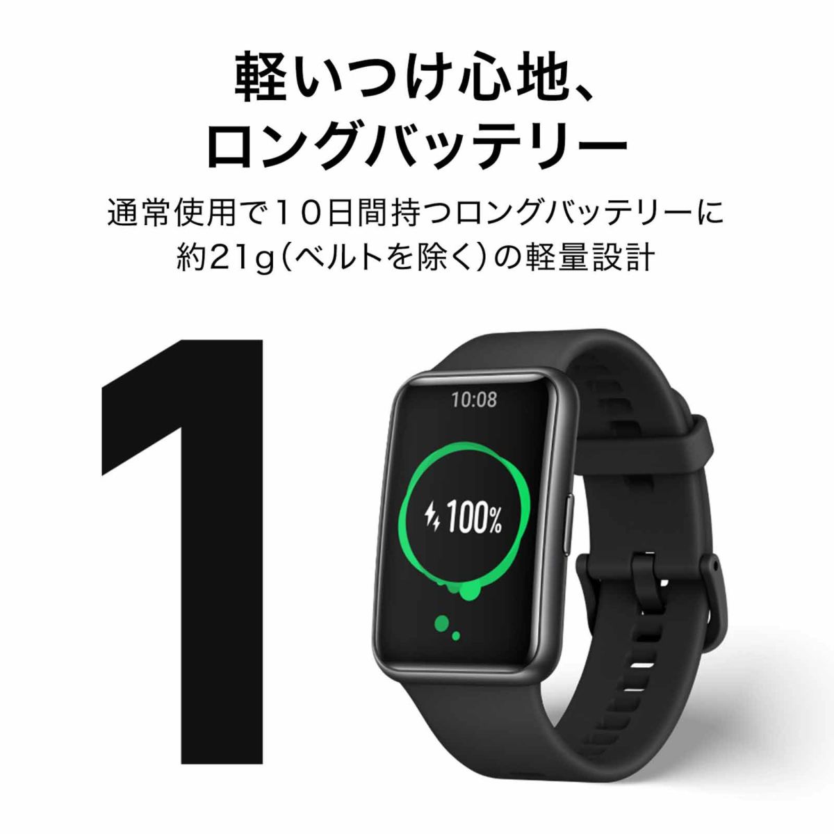 HUAWEI  Watch FIT ファーウェイ ウォッチ FIT new  / TIA-B09-BK
