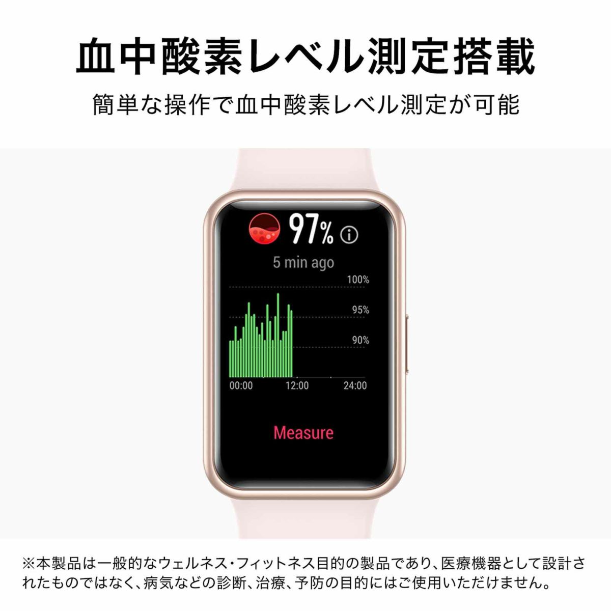 HUAWEI  Watch FIT ファーウェイ ウォッチ FIT new  / TIA-B09-BK