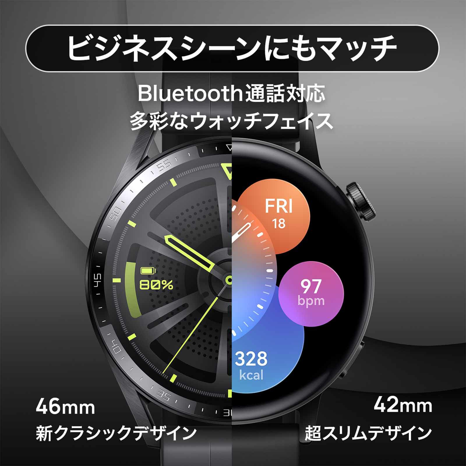 HUAWEI  Watch GT ファーウェイ ウォッチ GT 3  / JPT-B19-BK