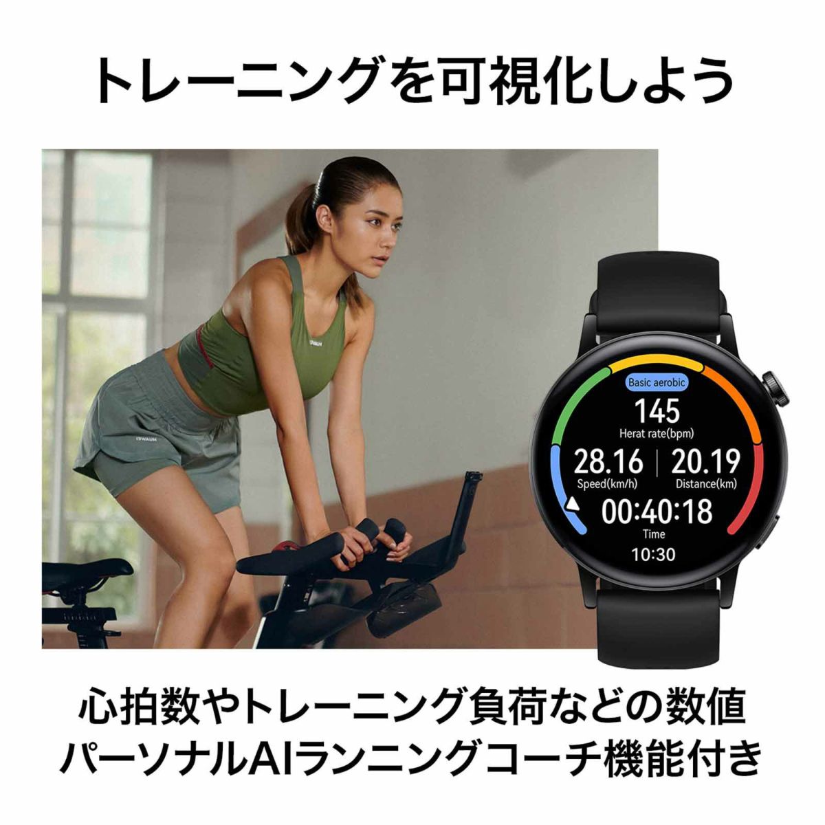 HUAWEI  Watch GT ファーウェイ ウォッチ GT 3  / JPT-B19-BRW