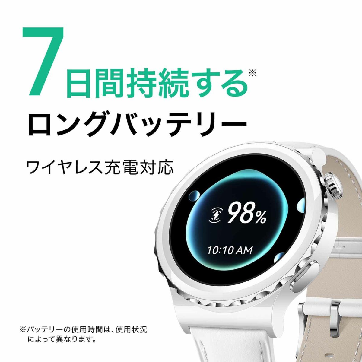 HUAWEI  Watch GT ファーウェイ ウォッチ GT 3 プロ / FRG-B19-GD