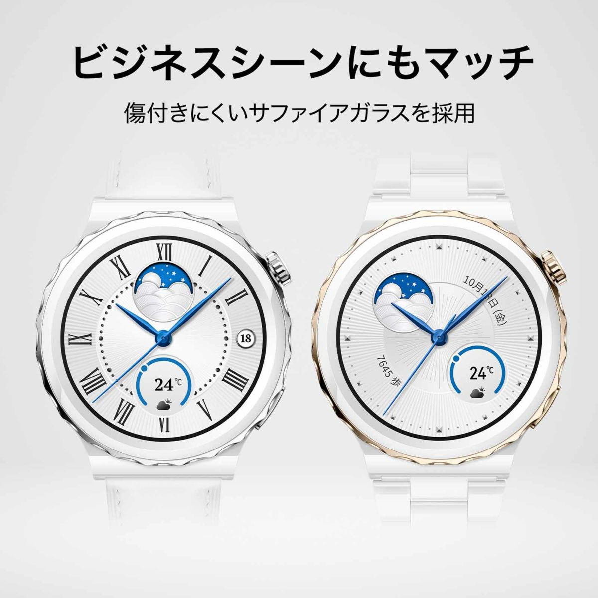 HUAWEI  Watch GT ファーウェイ ウォッチ GT 3 プロ / FRG-B19-GD