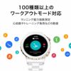HUAWEI  Watch GT ファーウェイ ウォッチ GT 3 プロ / FRG-B19-GD