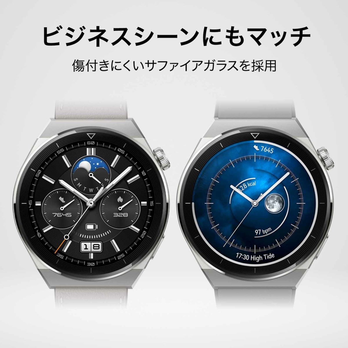 HUAWEI  Watch GT ファーウェイ ウォッチ GT 3 プロ / ODN-B19-BK