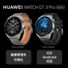 HUAWEI  Watch GT ファーウェイ ウォッチ GT 3 プロ / ODN-B19-GRY