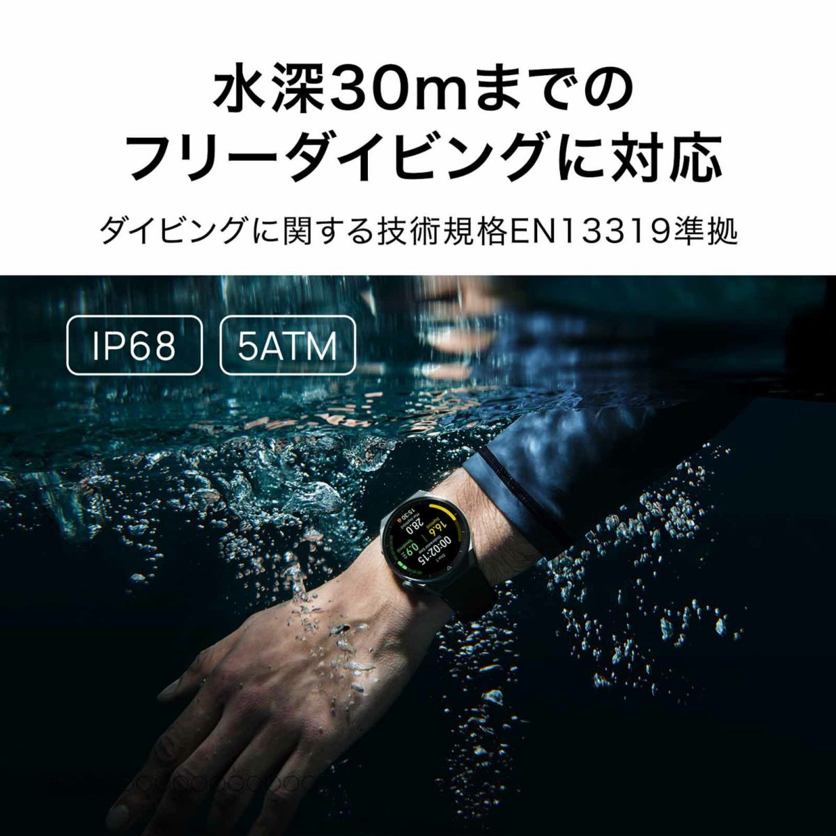 HUAWEI  Watch GT ファーウェイ ウォッチ GT 3 プロ / ODN-B19-GRY