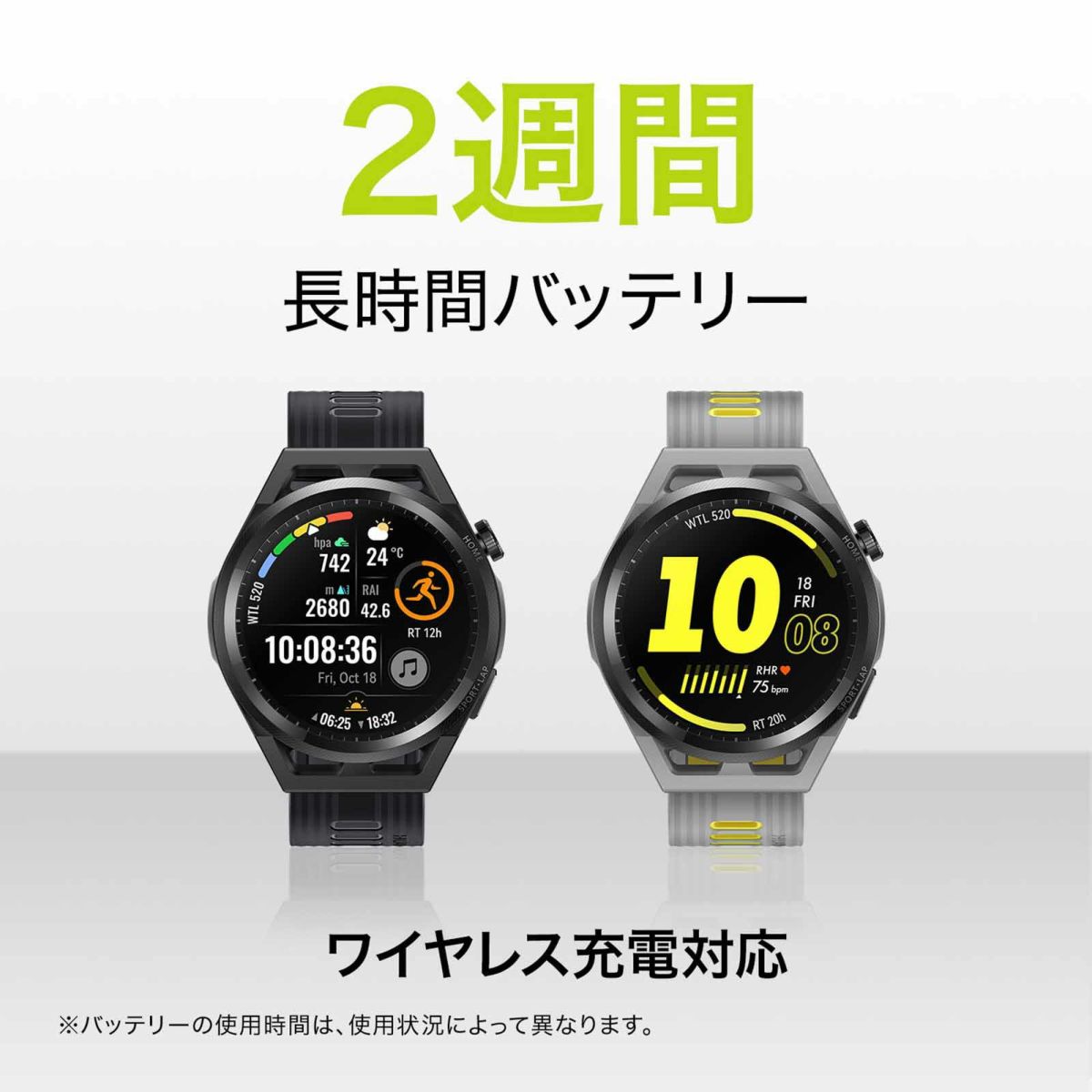 HUAWEI  Watch GT ファーウェイ ウォッチ GT ランナー / RUN-B19-BK