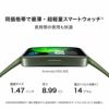 HUAWEI  Band 8 ファーウェイ バンド 8  / ASK-B19-PK
