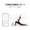 HUAWEI  Scale ファーウェイ スケール 3 Bluetooth Edition/Frosty White  / DBY-B19