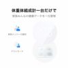 HUAWEI  Scale ファーウェイ スケール 3 Bluetooth Edition/Frosty White  / DBY-B19