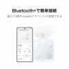HUAWEI  Scale ファーウェイ スケール 3 Bluetooth Edition/Frosty White  / DBY-B19