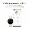 HUAWEI  WATCH GT4 ファーウェイ ウォッチ GT4  / ARAB19-SS