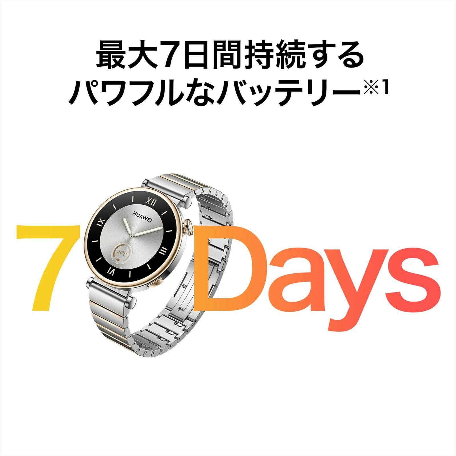HUAWEI  WATCH GT4 ファーウェイ ウォッチ GT4  / ARAB19-WH