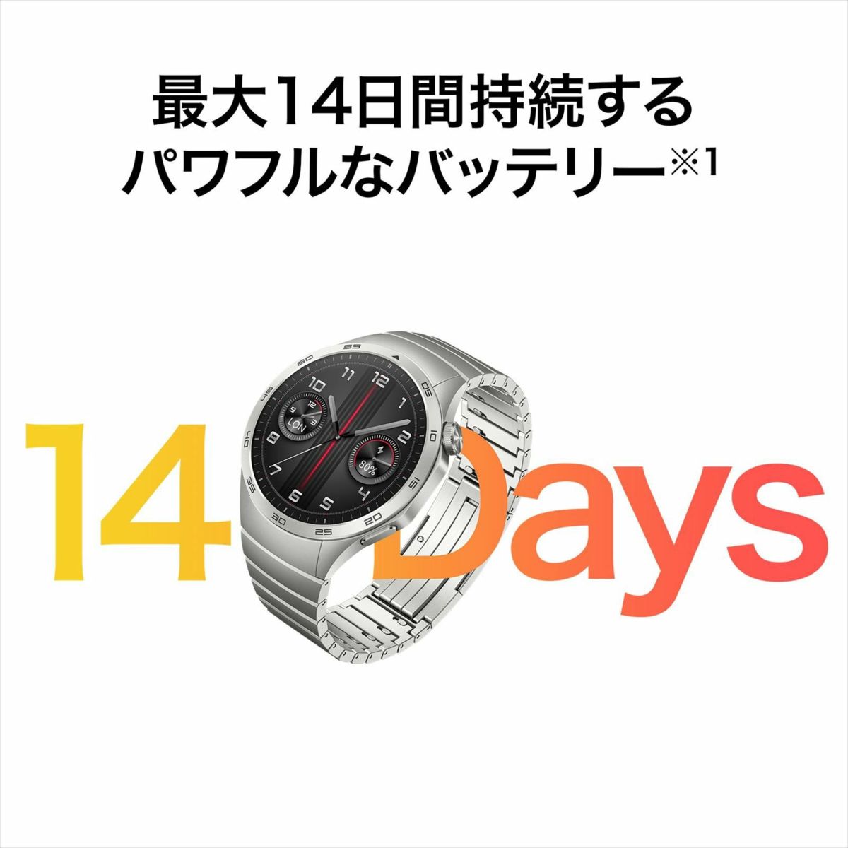 HUAWEI  WATCH GT4 ファーウェイ ウォッチ GT4  / PNXB19-GRY