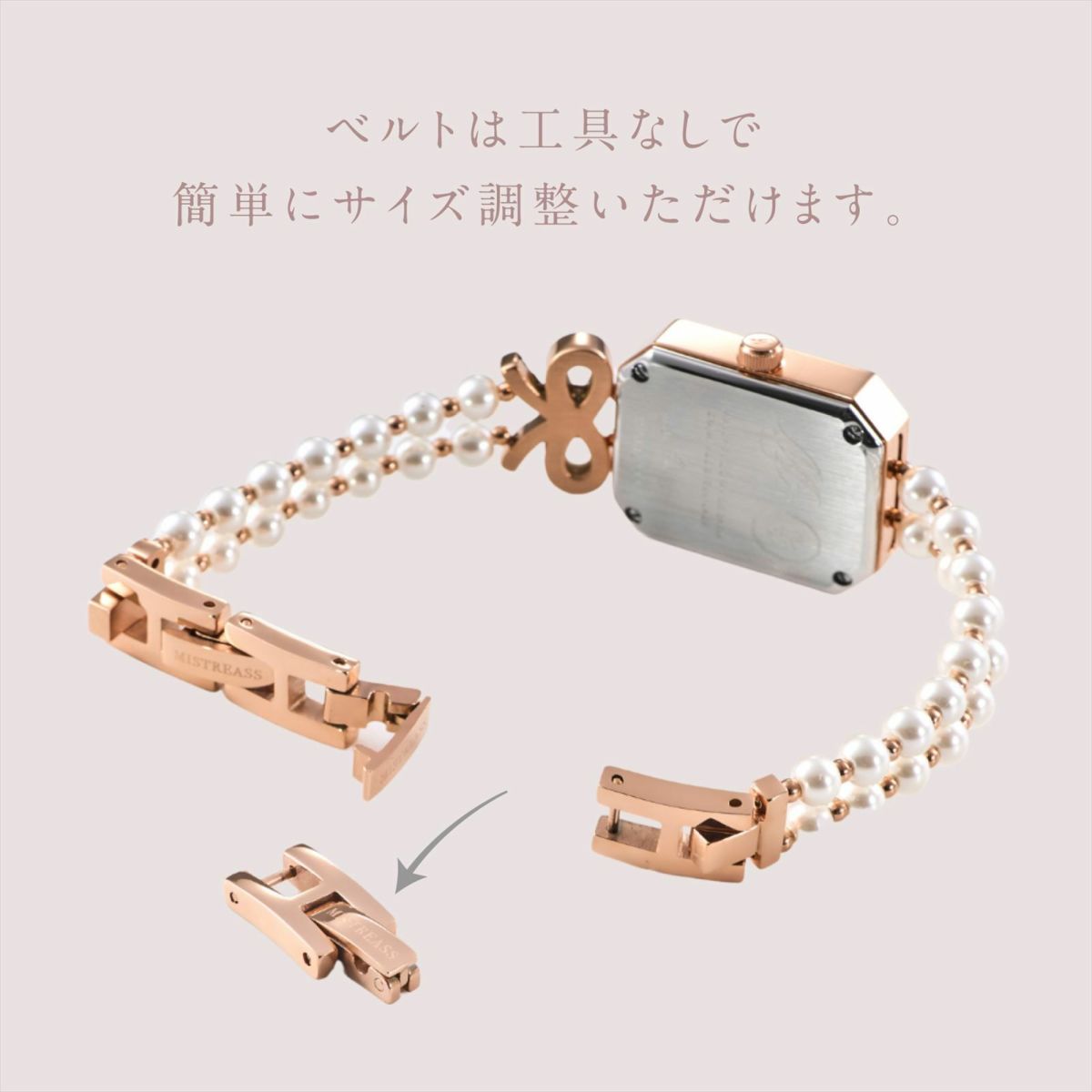 Peche Perle  MISTREASS Collaboration Model  ぺシュペール ミストレアス コラボレーションモデル  / PP002001