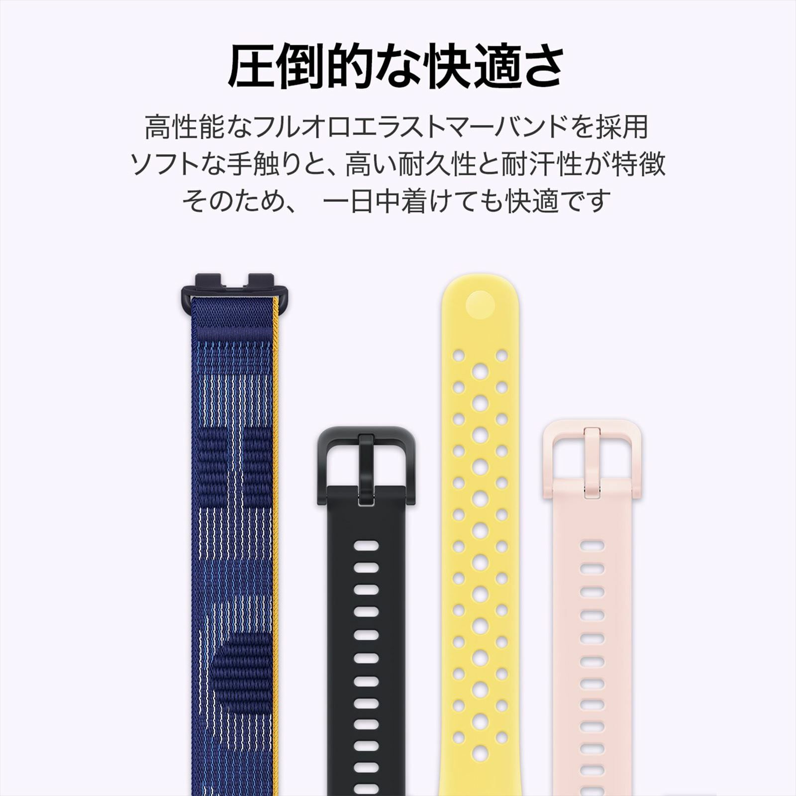 HUAWEI  Band 9 ファーウェイ バンド 9  / KIMI-B19-BK