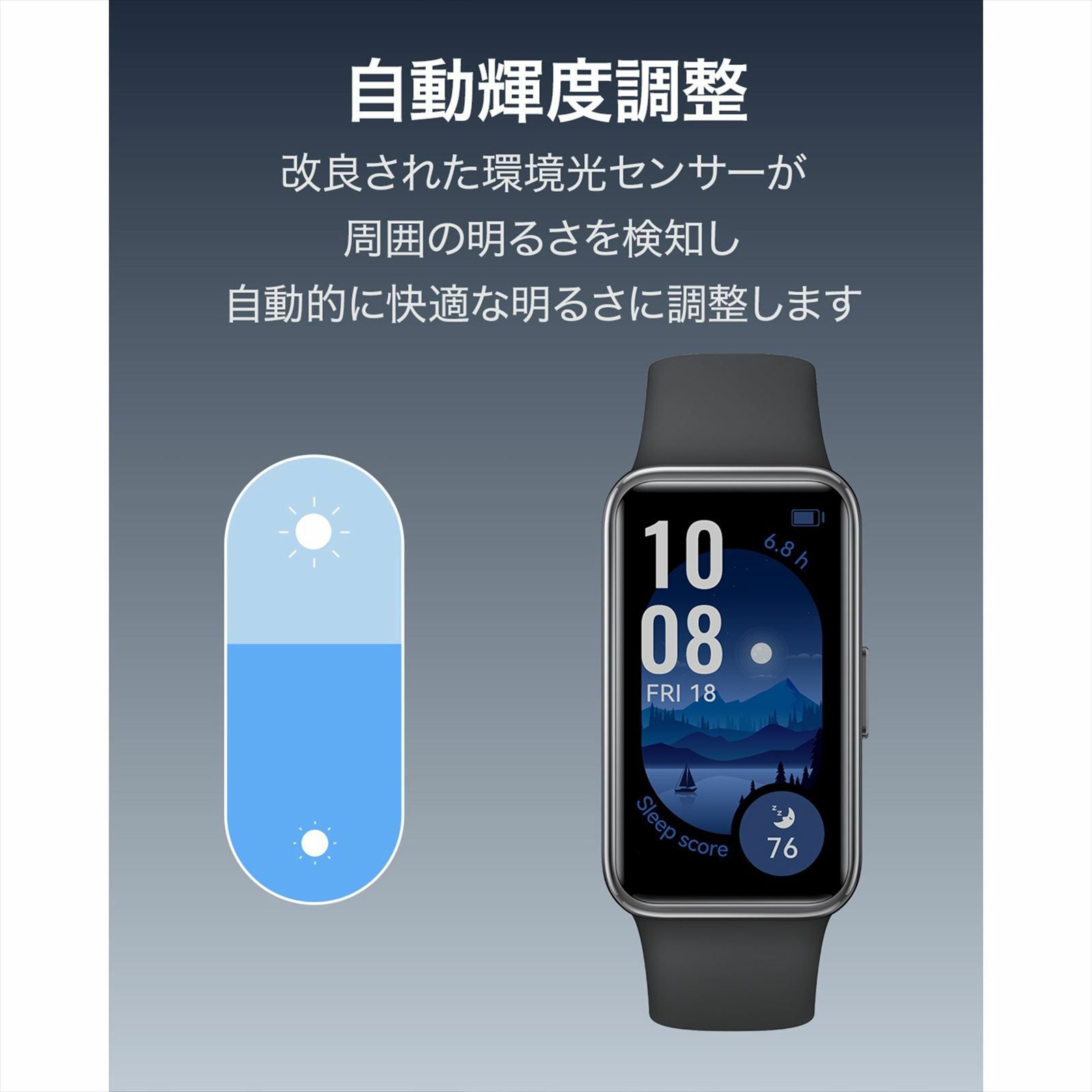 HUAWEI  Band 9 ファーウェイ バンド 9  / KIMI-B19-BK