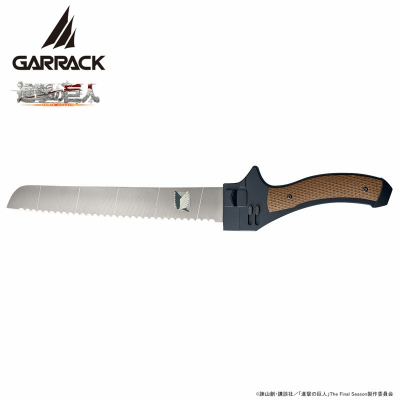 GARRACK 進撃の巨人 ギャラック 進撃の巨人×関市の包丁超硬質ブレード包丁  パン切り包丁 /NIN-PH-SK-SV