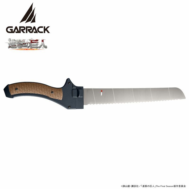 GARRACK 進撃の巨人 ギャラック 進撃の巨人×関市の包丁超硬質ブレード包丁  パン切り包丁 /NIN-PH-SK-SV