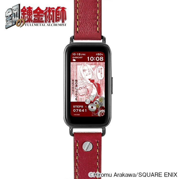 GARRACK 鋼の錬金術師 ギャラック 鋼の錬金術師　エドワード・エルリックモデル / HUCHRBD8-E