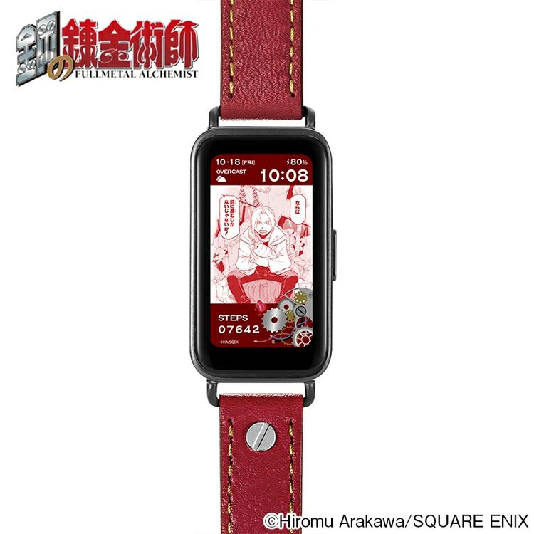 GARRACK 鋼の錬金術師 ギャラック 鋼の錬金術師　エドワード・エルリックモデル / HUCHRBD8-E