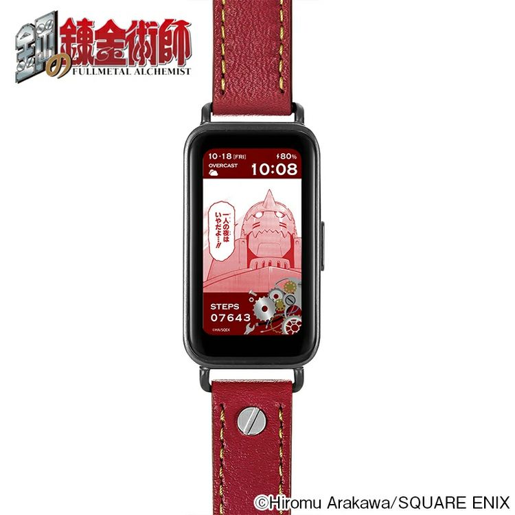 GARRACK 鋼の錬金術師 ギャラック 鋼の錬金術師　エドワード・エルリックモデル / HUCHRBD8-E