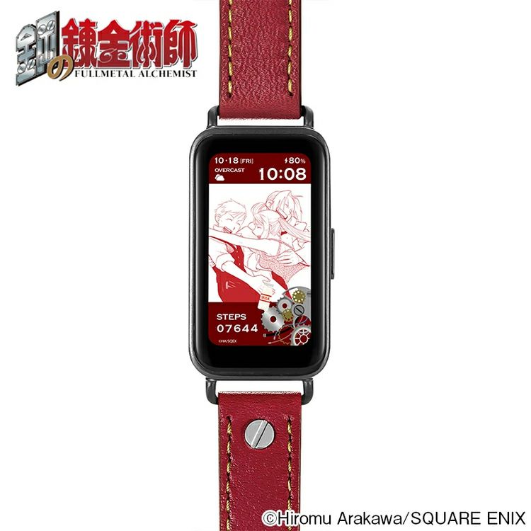 GARRACK 鋼の錬金術師 ギャラック 鋼の錬金術師　エドワード・エルリックモデル / HUCHRBD8-E
