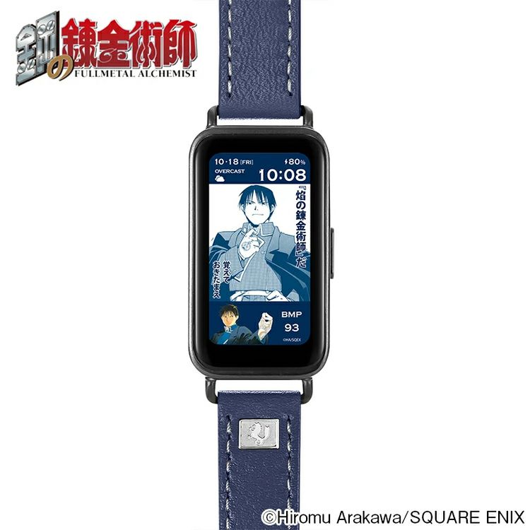 GARRACK 鋼の錬金術師 ギャラック 鋼の錬金術師　ロイ・マスタングモデル / HUCHRBD8-R