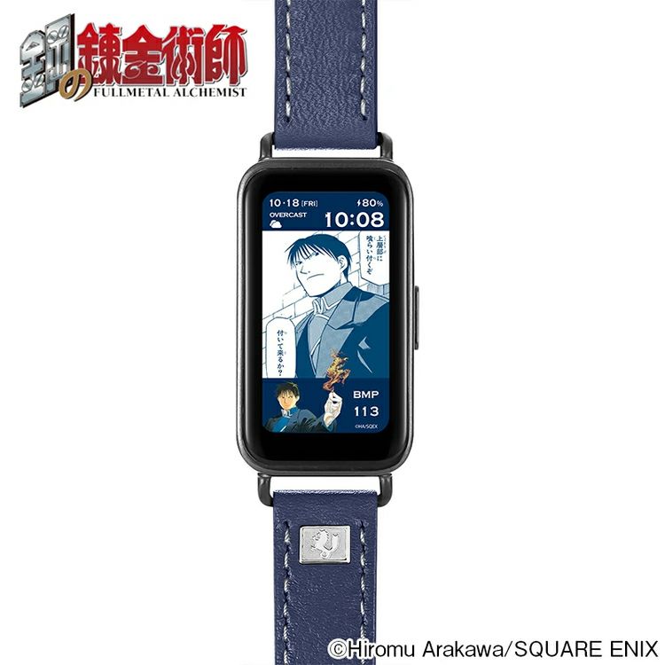 GARRACK 鋼の錬金術師 ギャラック 鋼の錬金術師　ロイ・マスタングモデル / HUCHRBD8-R