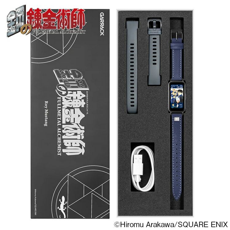 GARRACK 鋼の錬金術師 ギャラック 鋼の錬金術師　ロイ・マスタングモデル / HUCHRBD8-R