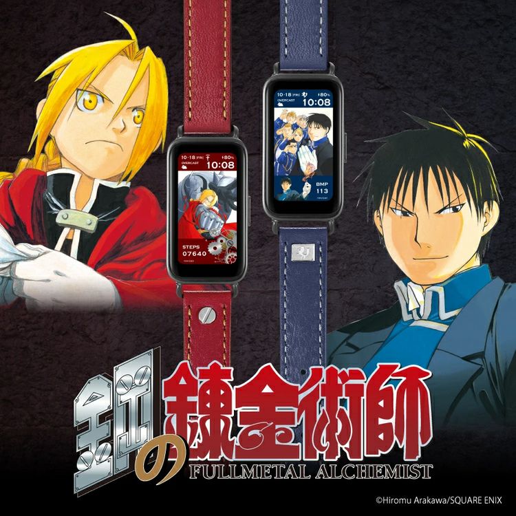 GARRACK 鋼の錬金術師 ギャラック 鋼の錬金術師　ロイ・マスタングモデル / HUCHRBD8-R