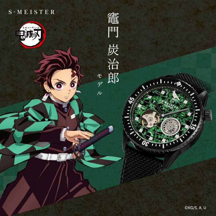 Demon Slayer GARRACK S-MEISTER Collaboration Tanjiro Kamado Model Watch