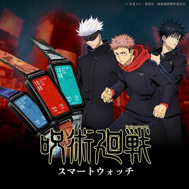 GARRACK 呪術廻戦 ギャラック 呪術廻戦 伏黒恵モデル / JK002-F