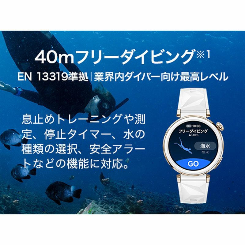 HUAWEI  WATCH GT5 PRO ファーウェイ ウォッチ GT5 プロ  / VLI-B29-BK