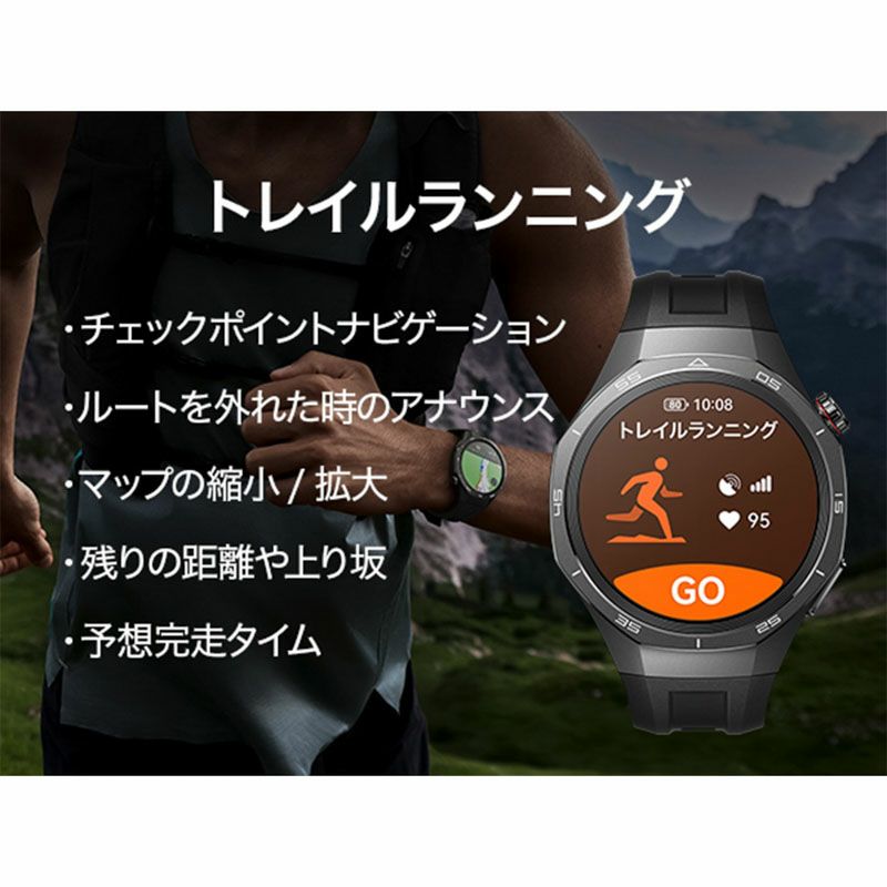 HUAWEI  WATCH GT5 PRO ファーウェイ ウォッチ GT5 プロ  / VLI-B29-BK
